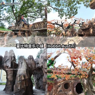霍比特音乐小镇全览
